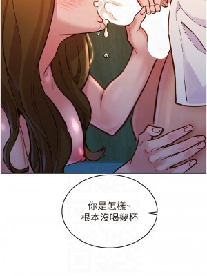 友情萬睡 1-7話_05_16