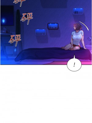 友情萬睡 1-7話_05_26