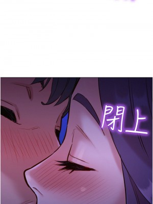 友情萬睡 1-7話_05_31