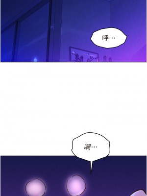 友情萬睡 1-7話_05_33