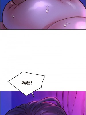 友情萬睡 1-7話_05_35