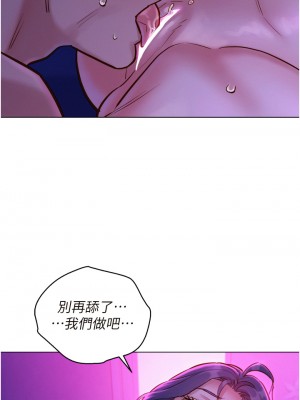 友情萬睡 1-7話_05_40