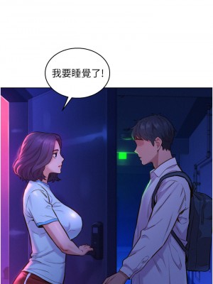 友情萬睡 1-7話_06_07