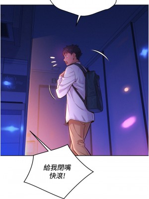 友情萬睡 1-7話_06_27