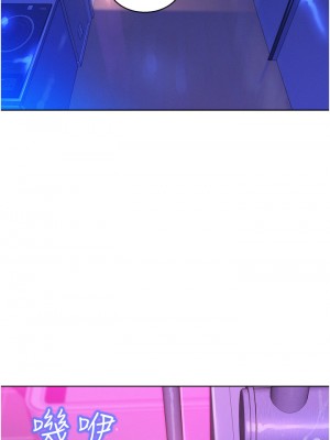 友情萬睡 1-7話_06_28