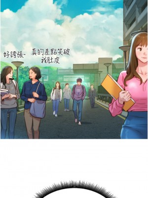 友情萬睡 1-7話_06_30