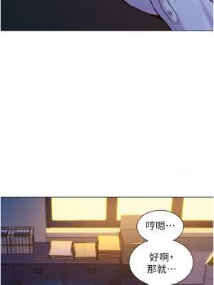 友情萬睡 1-7話_06_44