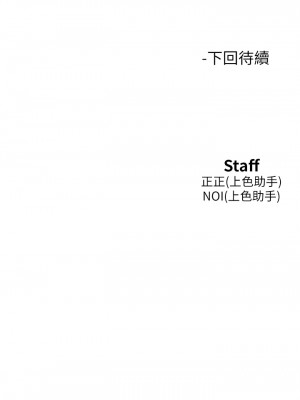 友情萬睡 1-7話_06_46