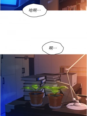 友情萬睡 1-7話_07_01