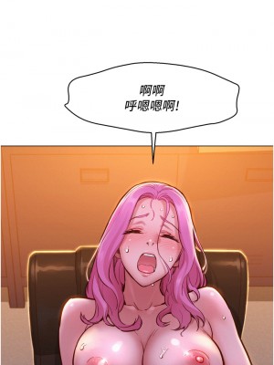 友情萬睡 1-7話_07_02