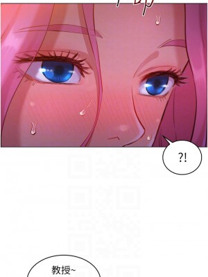 友情萬睡 1-7話_07_06