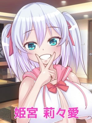 [ ファンタスティック☆猫侍] 百合カノが妹を売りに来た 二人まとめ買いで仲良く孕み嫁_013
