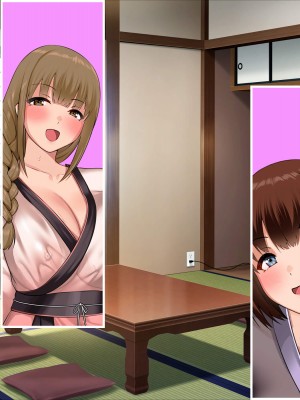 [ぽるちーに] ひなびた温泉街のJKが性接待してくれる旅館で妊娠確定種付けセックスしまくり少子化問題解決に貢献！_0658