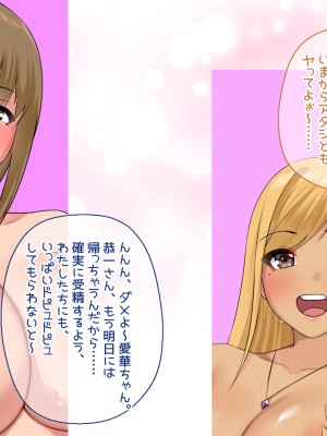[ぽるちーに] ひなびた温泉街のJKが性接待してくれる旅館で妊娠確定種付けセックスしまくり少子化問題解決に貢献！_0314