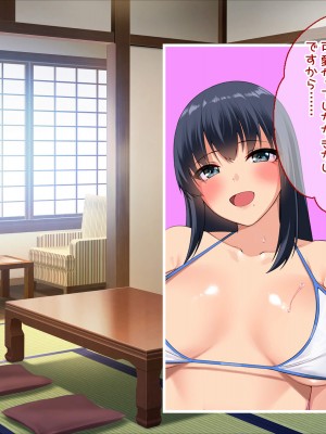 [ぽるちーに] ひなびた温泉街のJKが性接待してくれる旅館で妊娠確定種付けセックスしまくり少子化問題解決に貢献！_0357