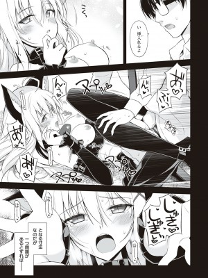 [大田優一] ねことげぼく [DL版]_016