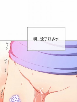 惡女勾勾纏 122-123話_122_21