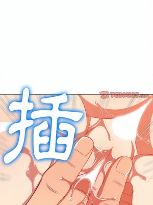惡女勾勾纏 122-123話_122_25