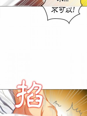 惡女勾勾纏 122-123話_122_27