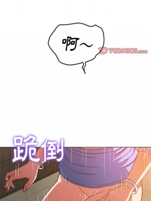 惡女勾勾纏 122-123話_123_01