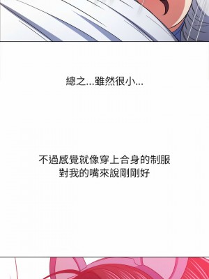 惡女勾勾纏 122-123話_123_05