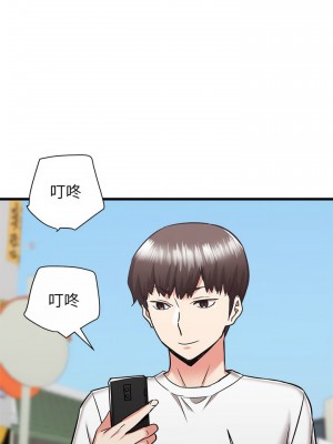 寄住姐姐家 38-39話_39_29