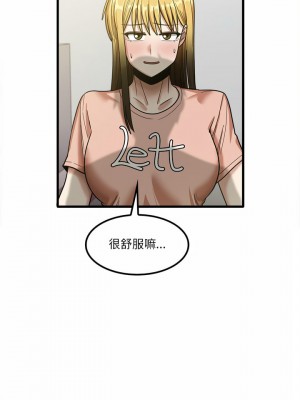 實習老師好麻煩 19-20話_20_02