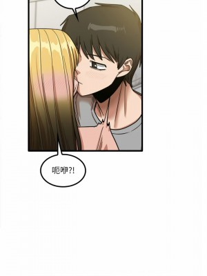實習老師好麻煩 19-20話_20_04