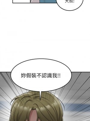 外送到府 18-19話_18_09