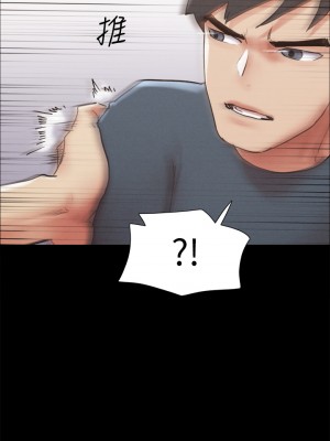 協議換愛 154-155話_154_21