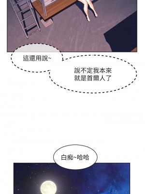 幸福小島 27-28話_27_02