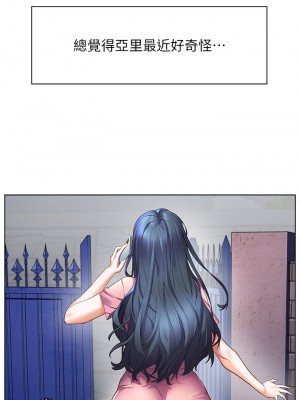 幸福小島 27-28話_27_11