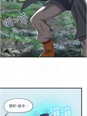 異世界催眠王 45-46話_45_08