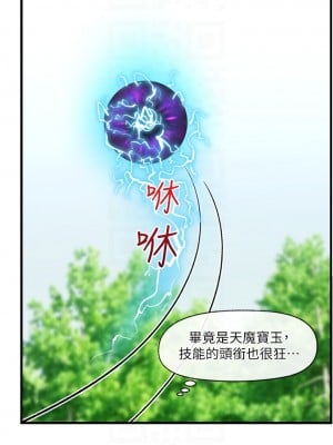 異世界催眠王 45-46話_45_10