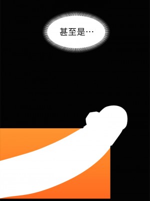 異世界催眠王 45-46話_46_24
