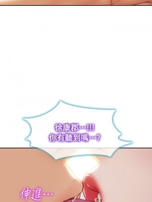 致命壞男人 52-53話_52_05