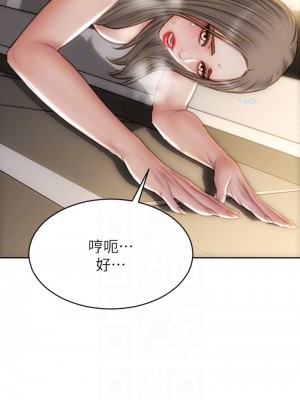 致命壞男人 52-53話_52_08
