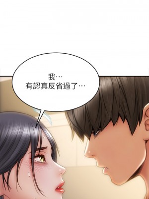 致命壞男人 52-53話_52_31