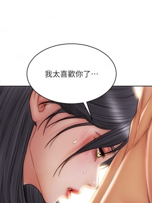 致命壞男人 52-53話_52_33