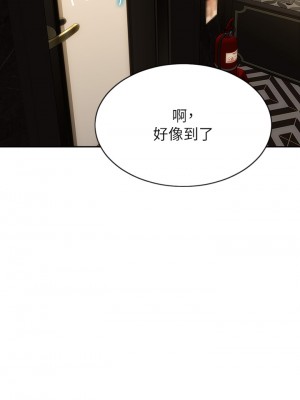 致命壞男人 52-53話_52_42