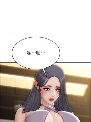 致命壞男人 52-53話_52_45