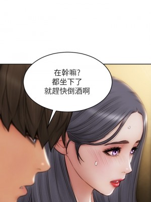 致命壞男人 52-53話_53_07
