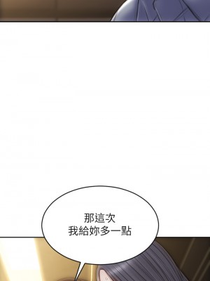 致命壞男人 52-53話_53_15