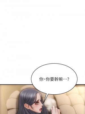 致命壞男人 52-53話_53_40