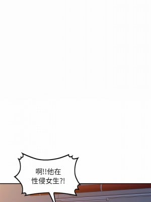 媽媽是球僮 5-6話_05_07