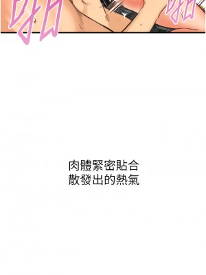 小巷裡的秘密 1-8話_02_15