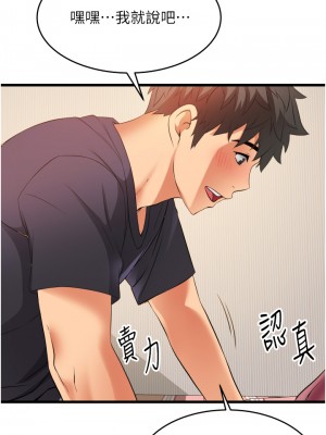小巷裡的秘密 1-8話_03_34