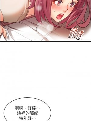小巷裡的秘密 1-8話_03_43