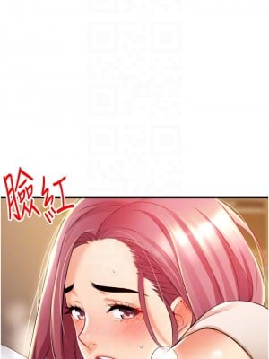 小巷裡的秘密 1-8話_04_06