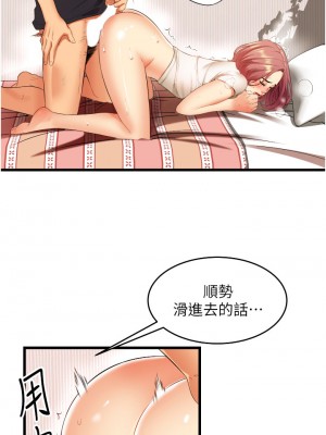 小巷裡的秘密 1-8話_04_25